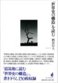 f:id:NEAT:20111010163309j:image:medium:left
