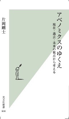 f:id:NEAT:20130327165807j:image:w120 f:id:NEAT:20130327165807j:image:w120