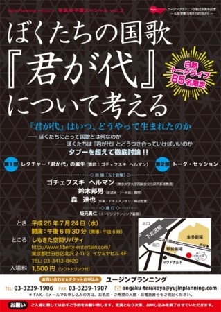 f:id:NEAT:20130625133756j:image:w240