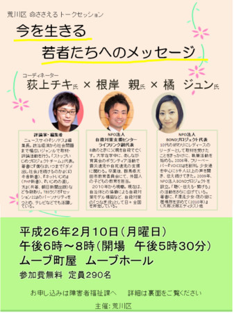 f:id:NEAT:20140124000444j:image