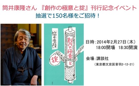 f:id:NEAT:20140201114715j:image