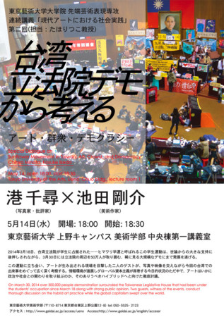 f:id:NEAT:20140508193427j:image