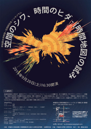 f:id:NEAT:20140822000637j:image