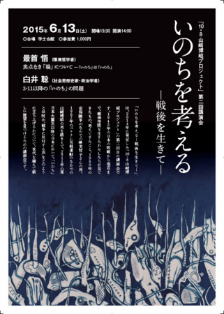 f:id:NEAT:20150527171549j:image:w250