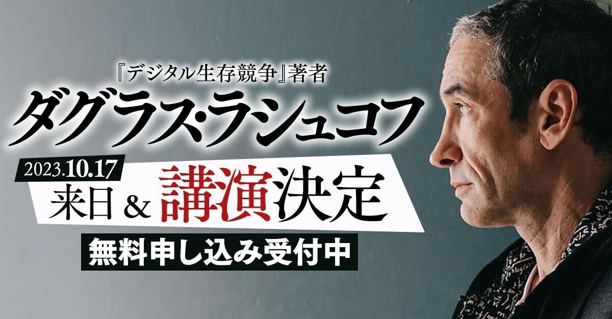 サイベリア : デジタル・アンダーグラウンドの現在形 - その他
