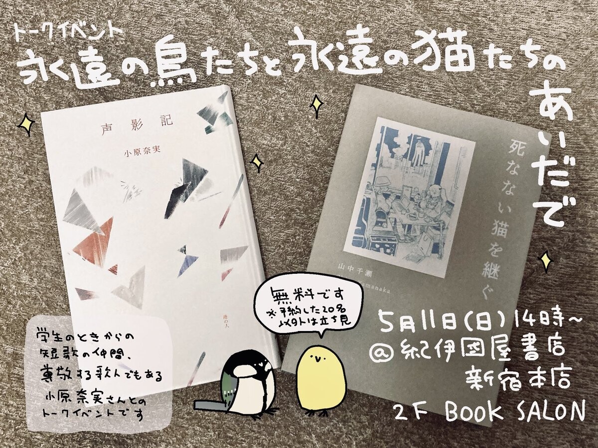 【希少品】エサシトモコ コネコッチ 五劫思惟仏猫 陶土 仏ニャン 希少品】エサシトモコ コネコッチ 五劫思惟仏猫 陶土 仏ニャン