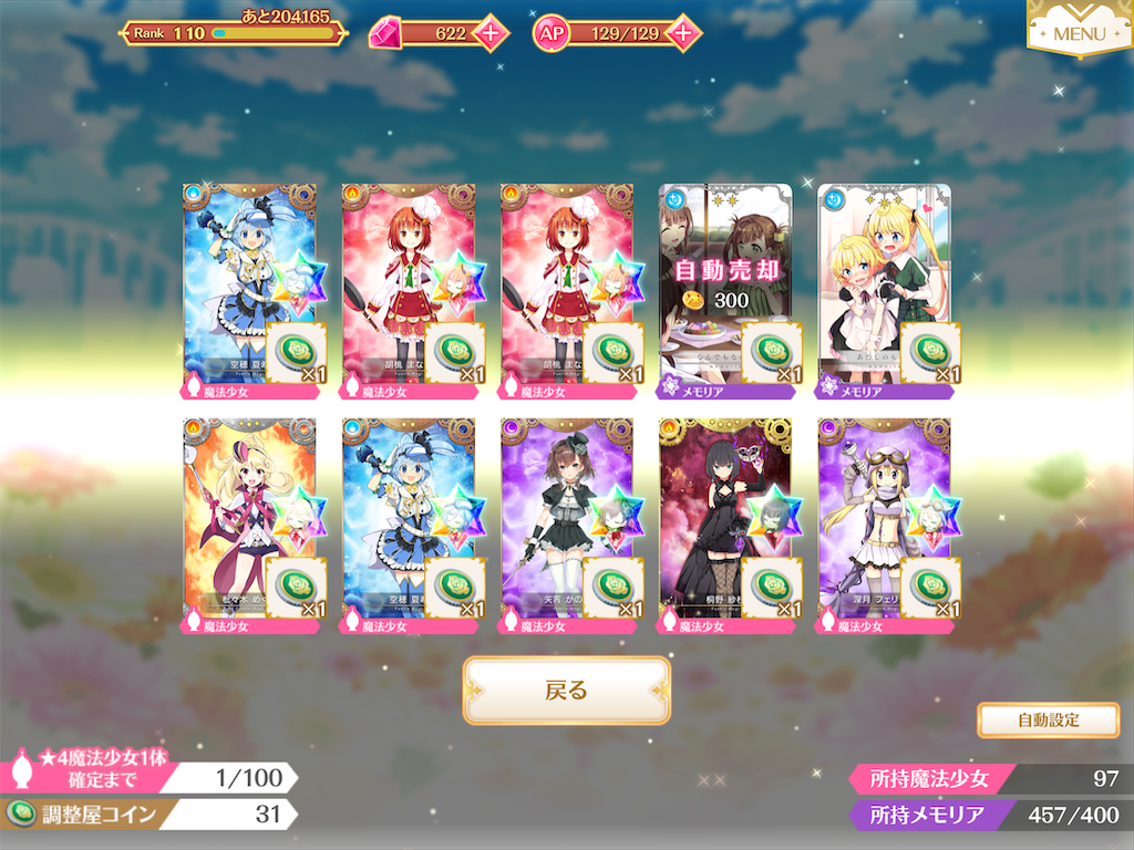 f:id:NEETDESU:20210918111223p:image f:id:NEETDESU:20210918111223p:image