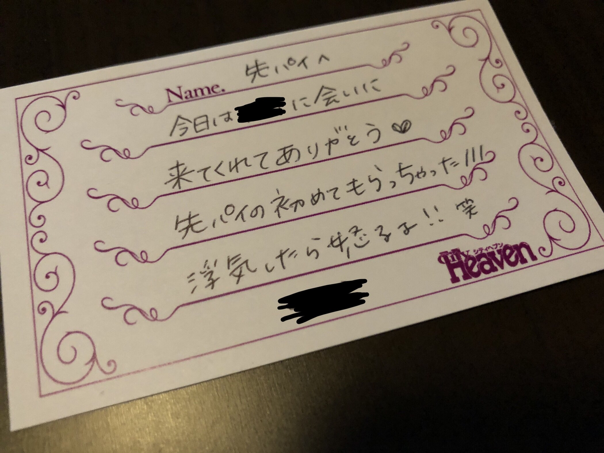 少女秘宝陰部 エイプリルフールにソープ行っていっぱいでた話！！ - 暇を持て余した葱葱の遊び