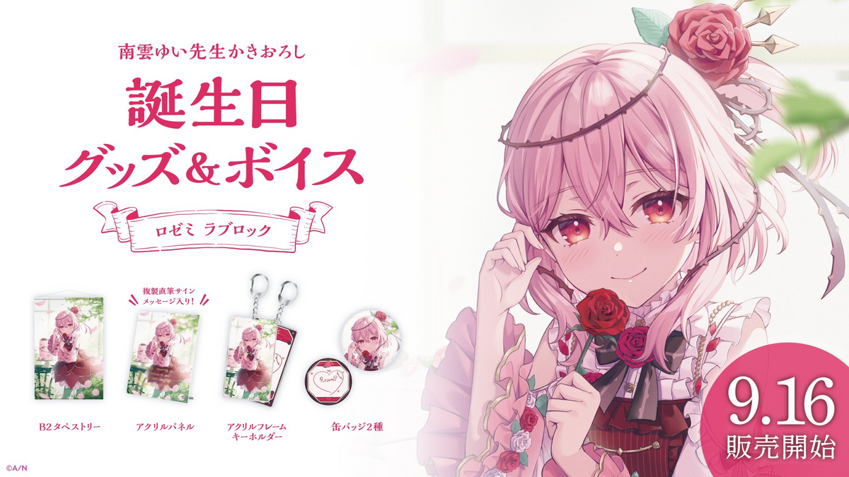ハピメア こすり アクリルキューブ 限定版