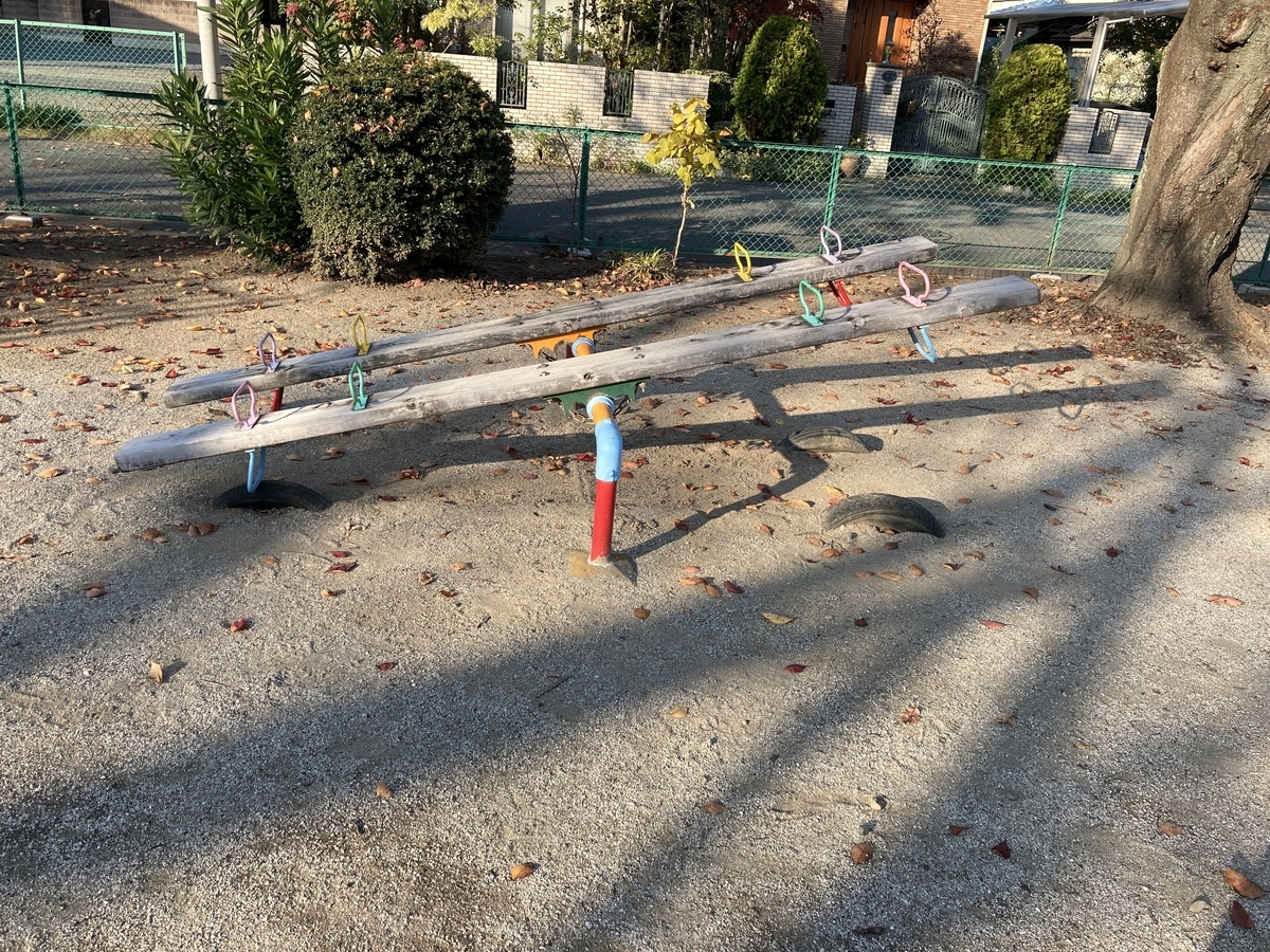 f:id:NEKOPPY:20201117225241j:plain