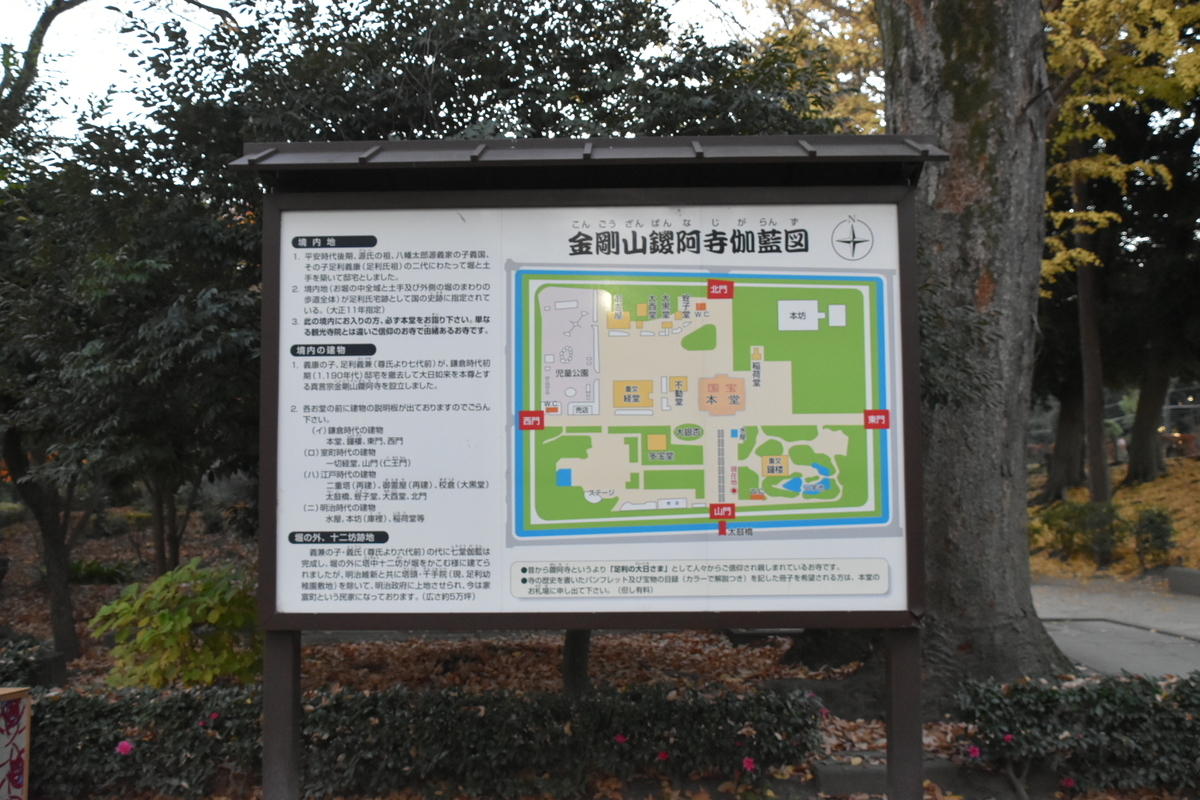 f:id:NEKOPPY:20201125101804j:plain