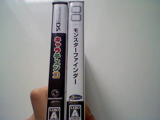3DS発売記念】DSi専用ソフトとはなんだったのか - 三度の飯より任天堂