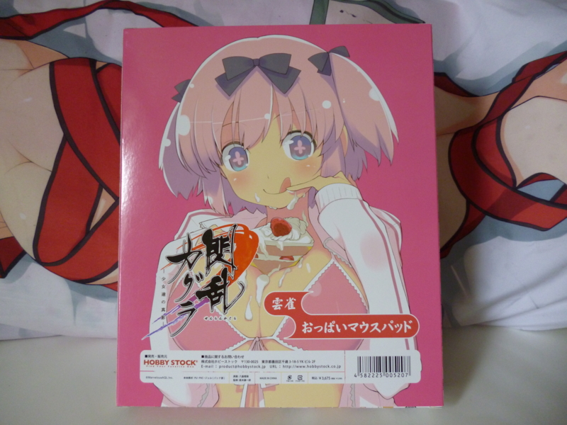 f:id:NEKU:20120531093925j:image:w360 f:id:NEKU:20120531093925j:image:w360