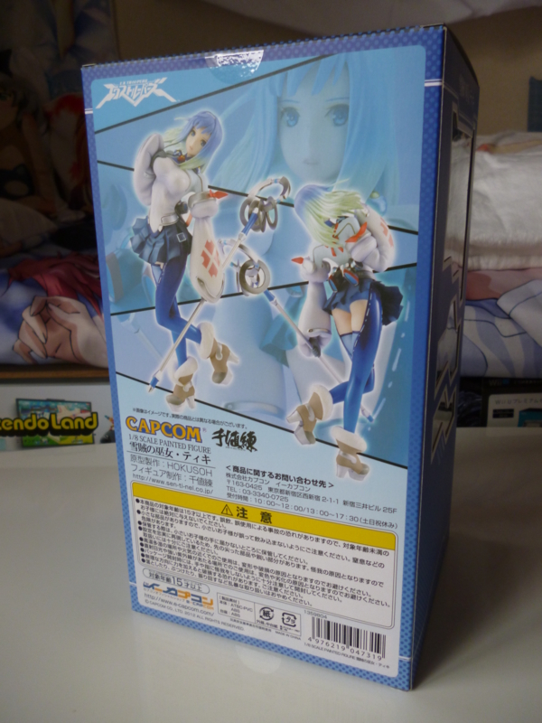 3DS「エクストルーパーズ LIMITED EDITION」購入してみた。 - 三度の飯