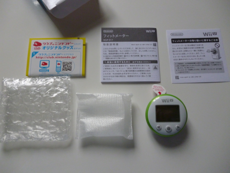 フィットメーター(ミドリ)」開封レビュー - 三度の飯より任天堂