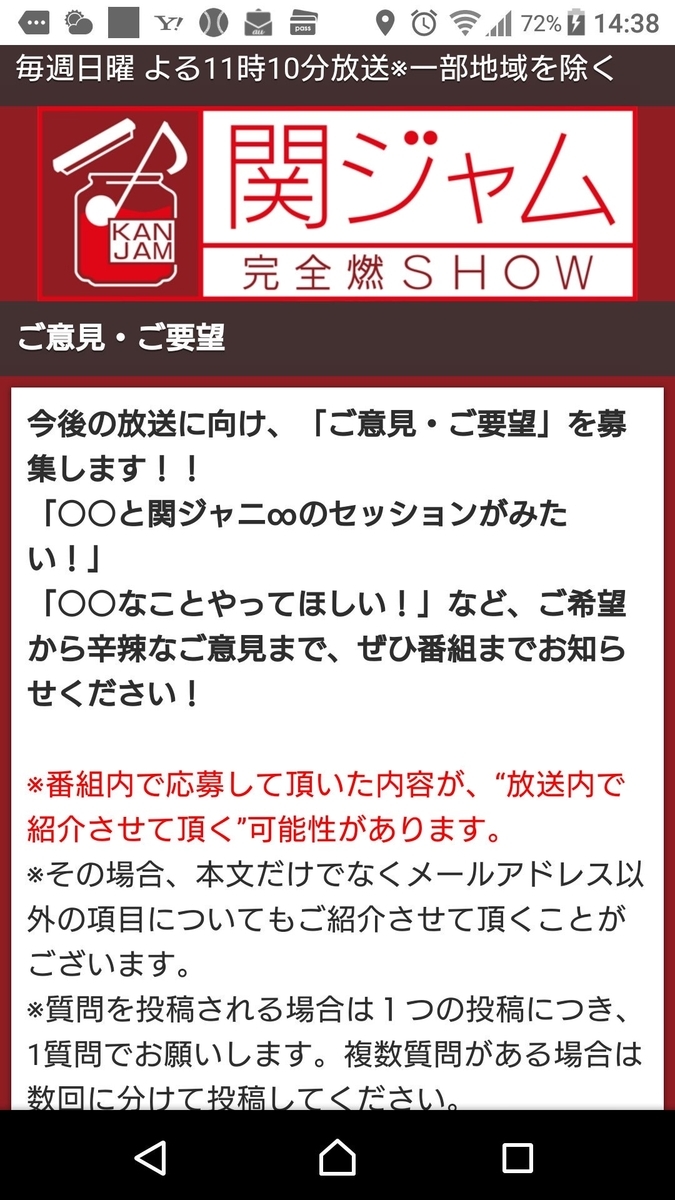 f:id:NENOMETAL:20191007203231j:plain