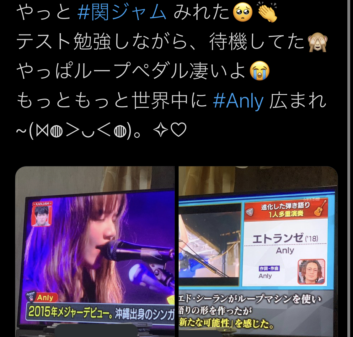 f:id:NENOMETAL:20191007203235j:plain