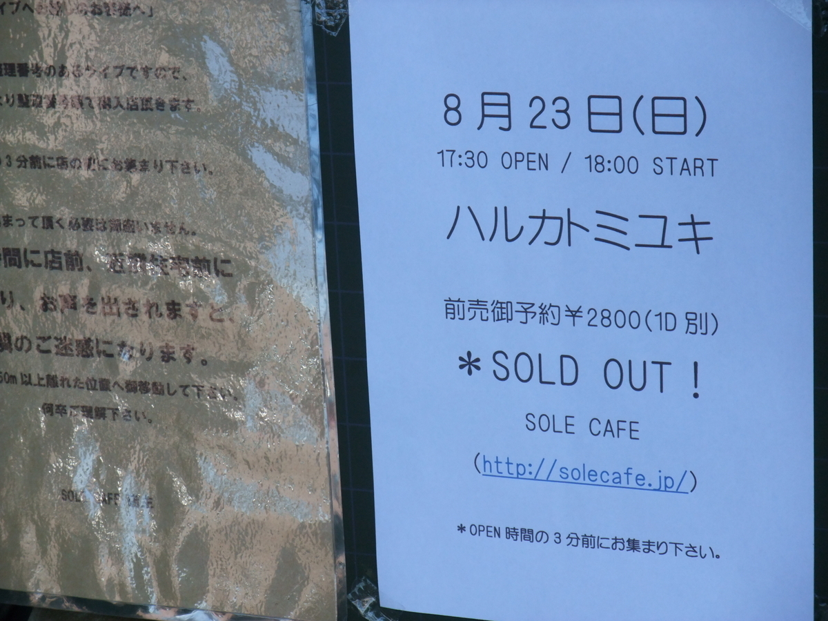 f:id:NENOMETAL:20191107085228j:plain