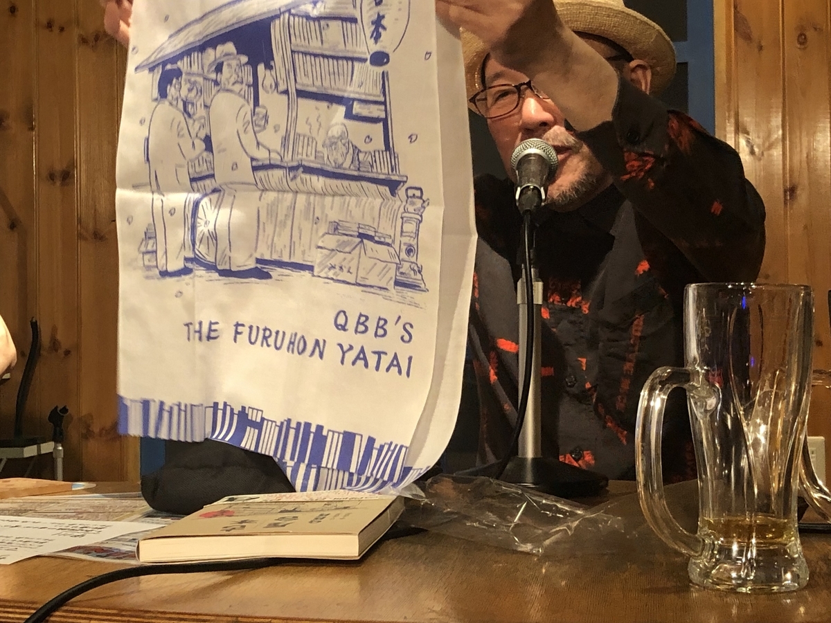 f:id:NENOMETAL:20191108191717j:plain