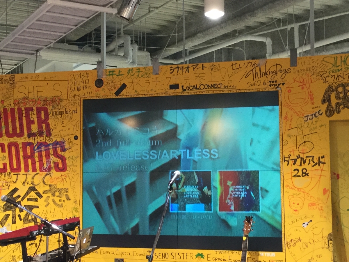 7つの扉は本当に開いたのか ハルカトミユキの未来への展望を予測する Nenometalized