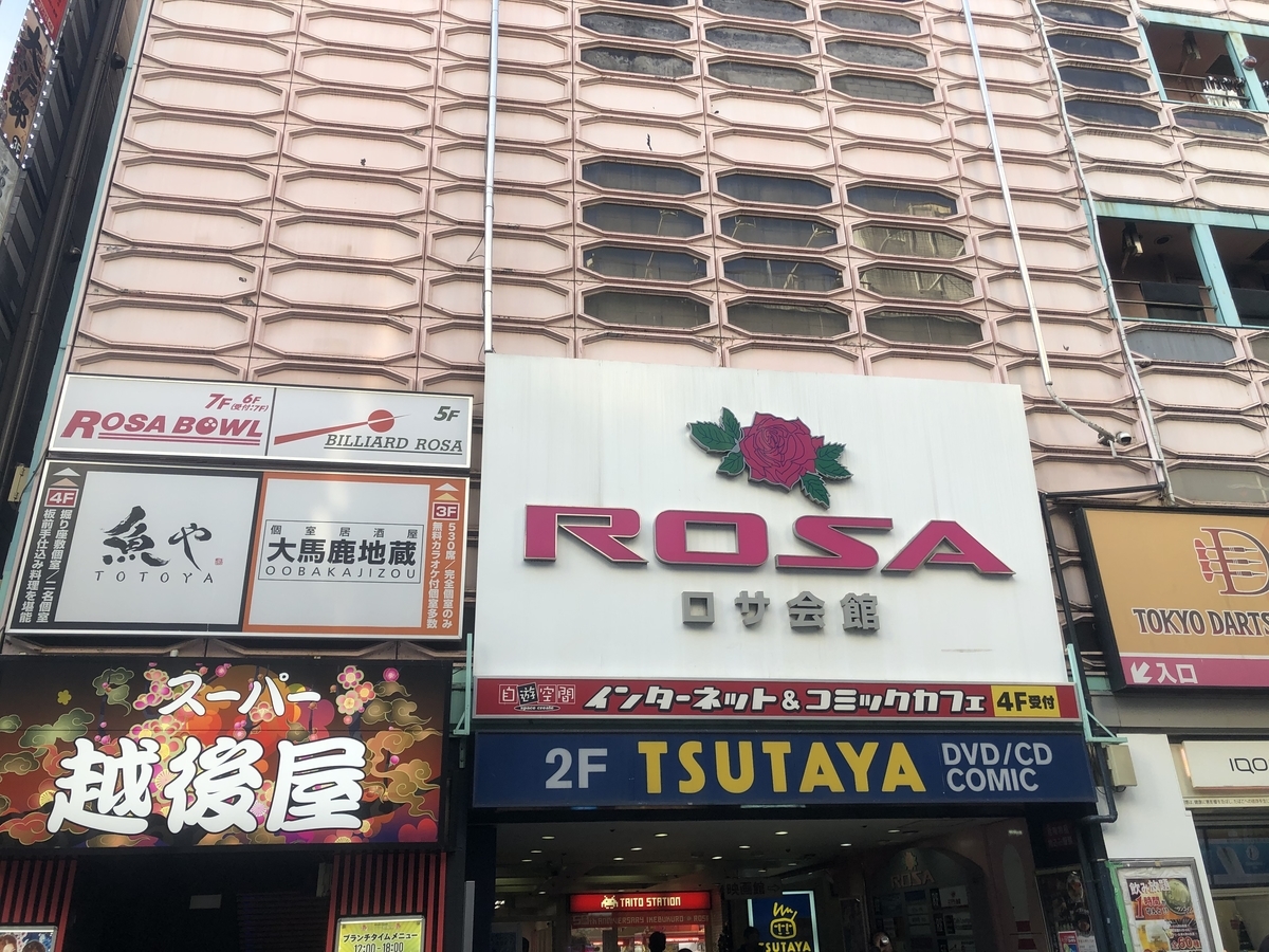 f:id:NENOMETAL:20191209212313j:plain