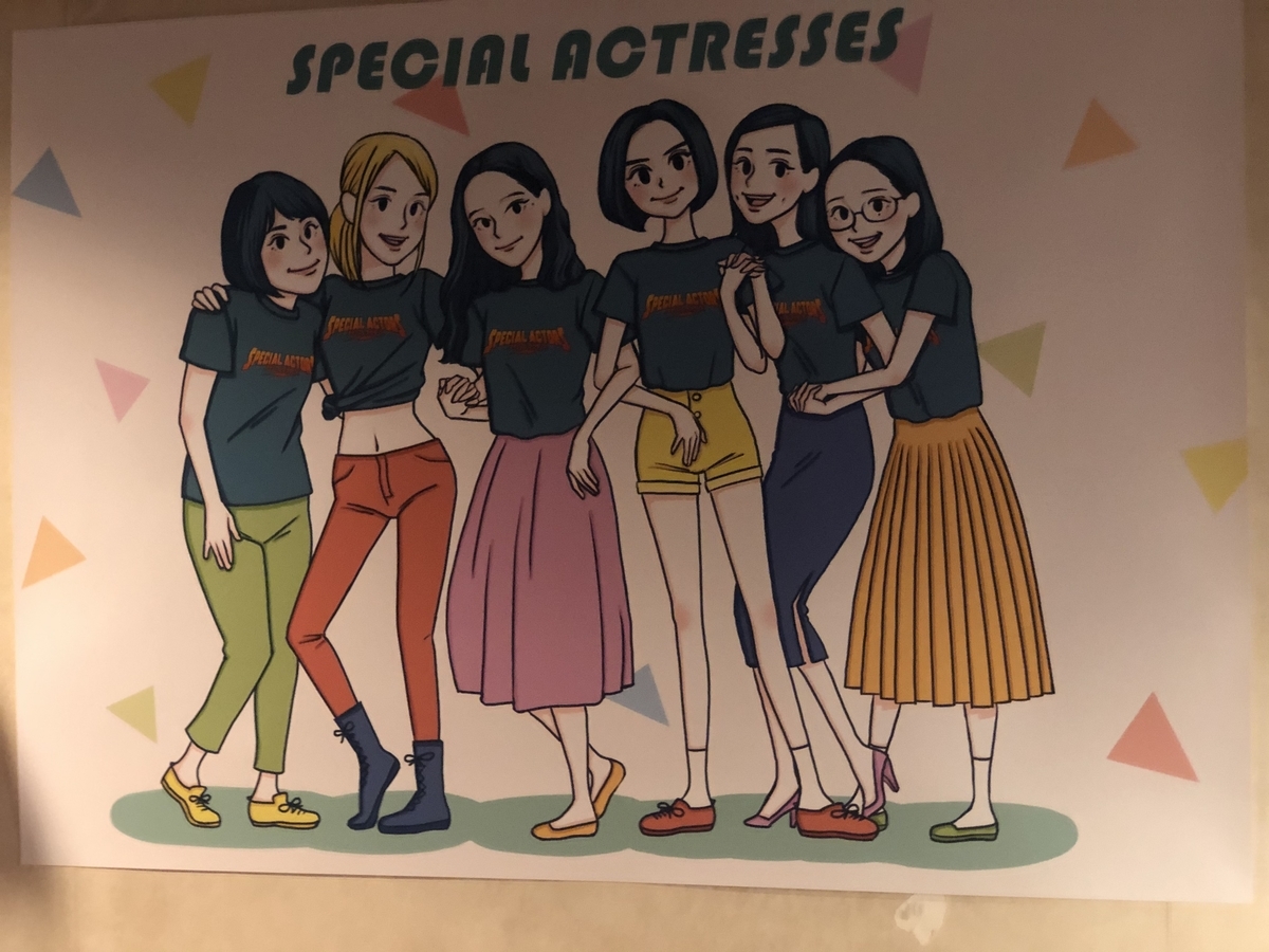 f:id:NENOMETAL:20191210122029j:plain