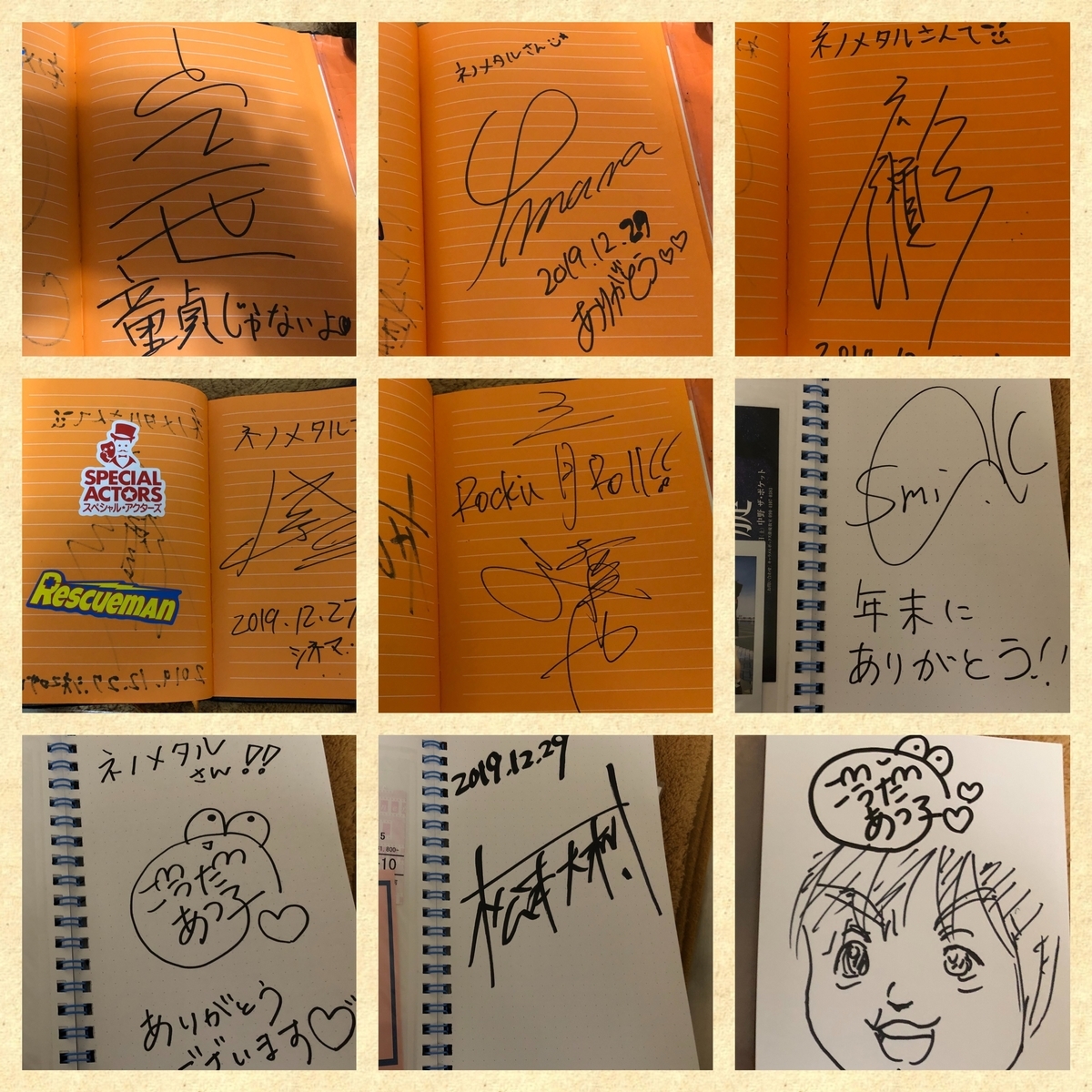 f:id:NENOMETAL:20200102215819j:plain