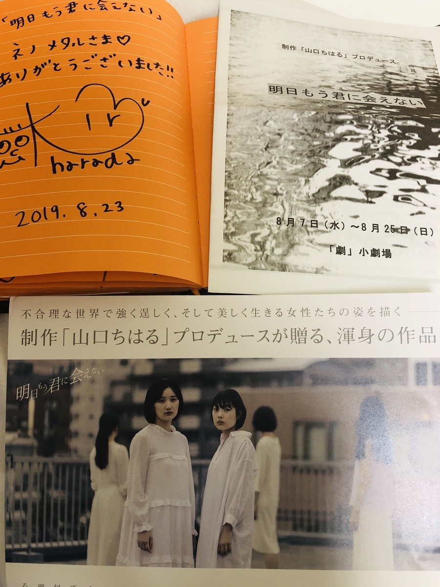 f:id:NENOMETAL:20210704174021j:plain