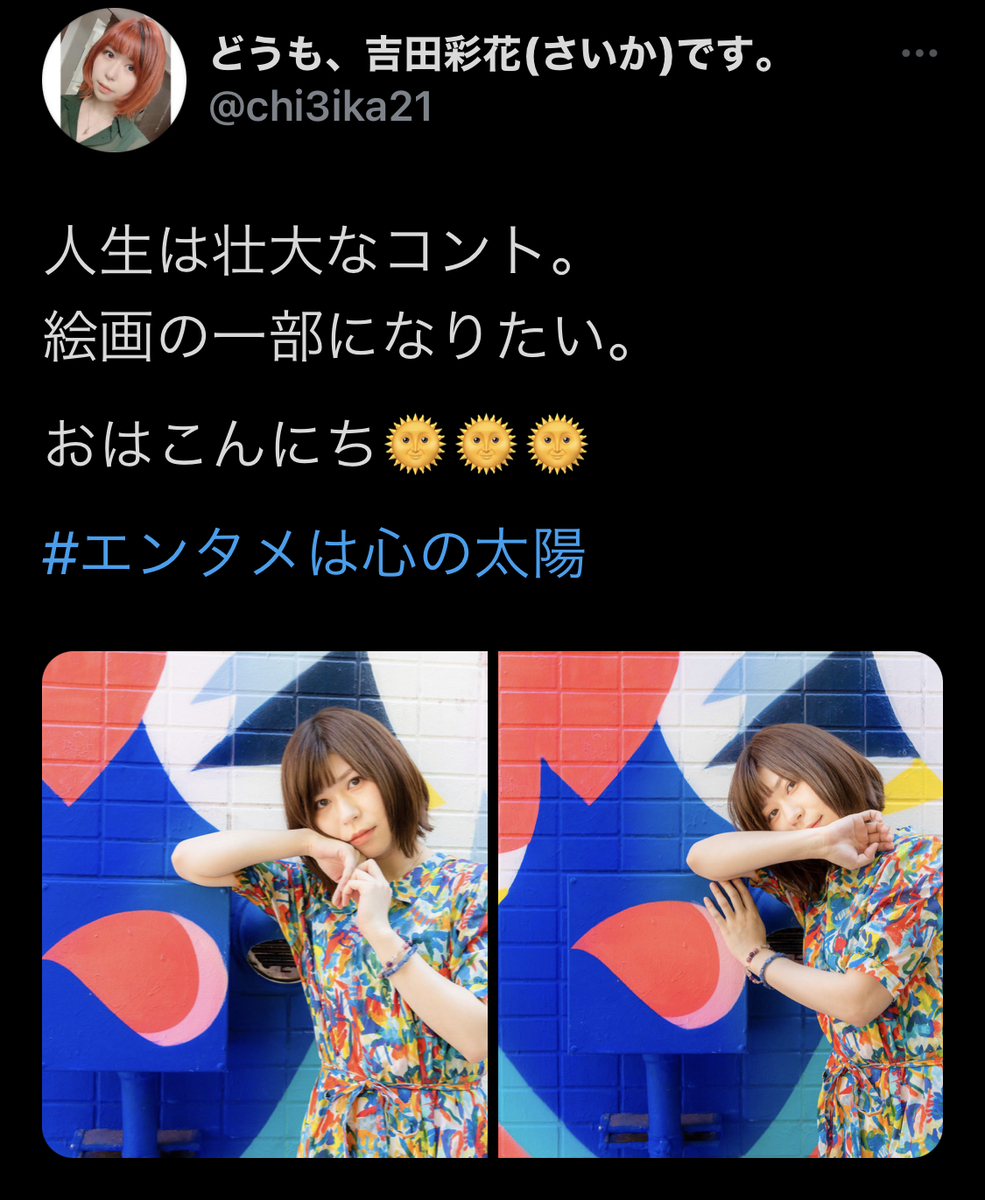 f:id:NENOMETAL:20210721082520j:plain