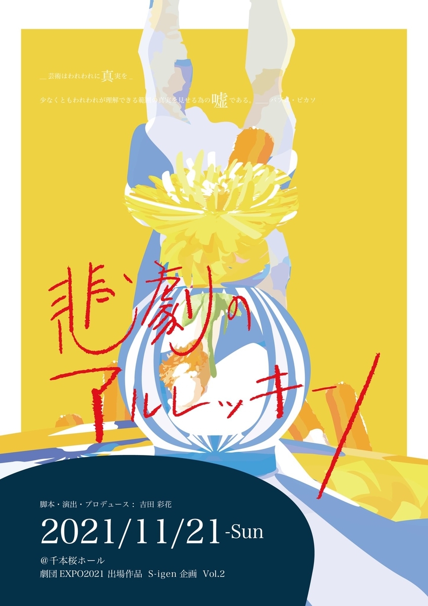 f:id:NENOMETAL:20210721124945j:plain