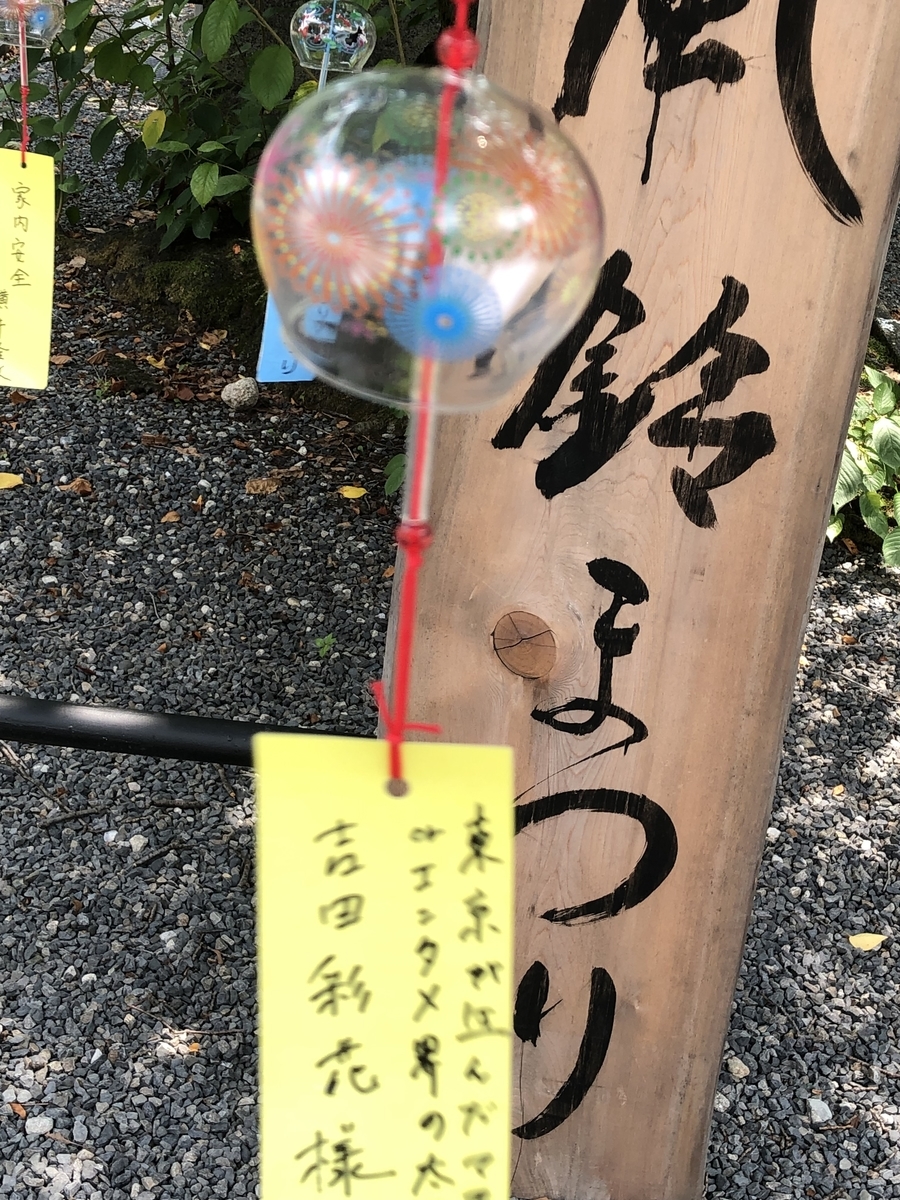 f:id:NENOMETAL:20210725125601j:plain