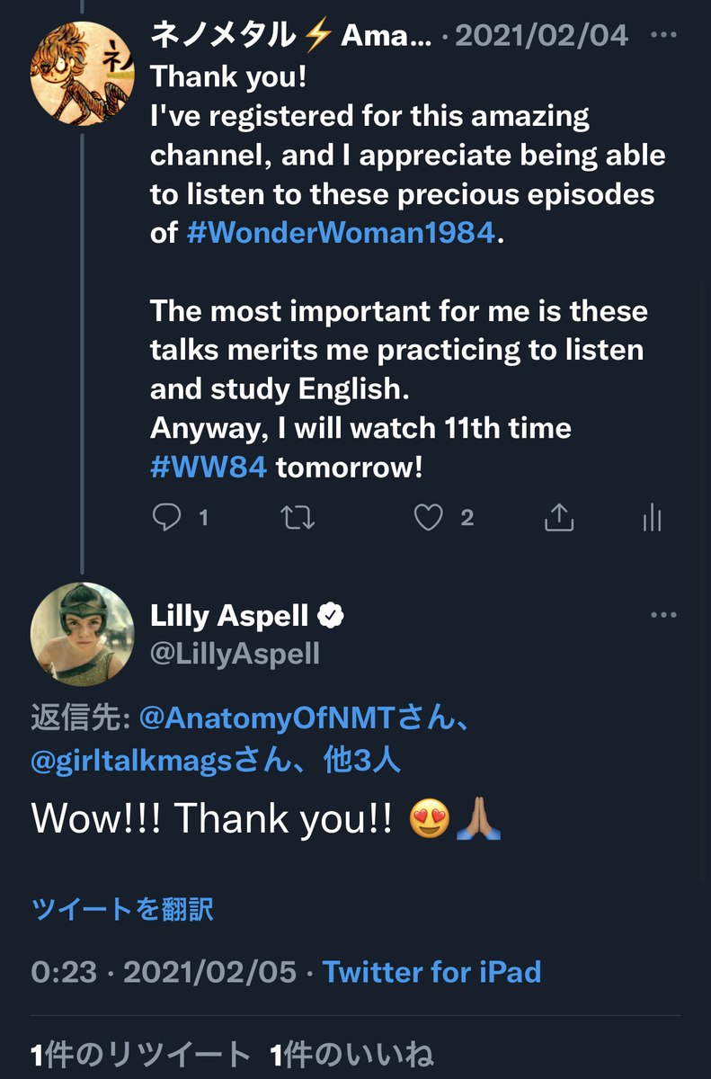 f:id:NENOMETAL:20210916201123j:plain