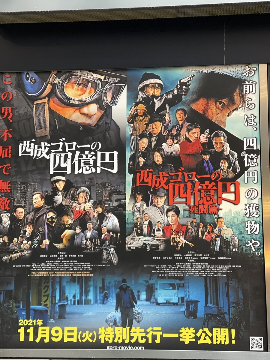 f:id:NENOMETAL:20211111115730j:plain