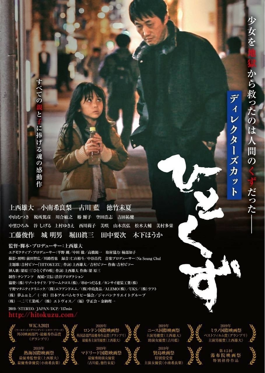 f:id:NENOMETAL:20211115183444j:plain