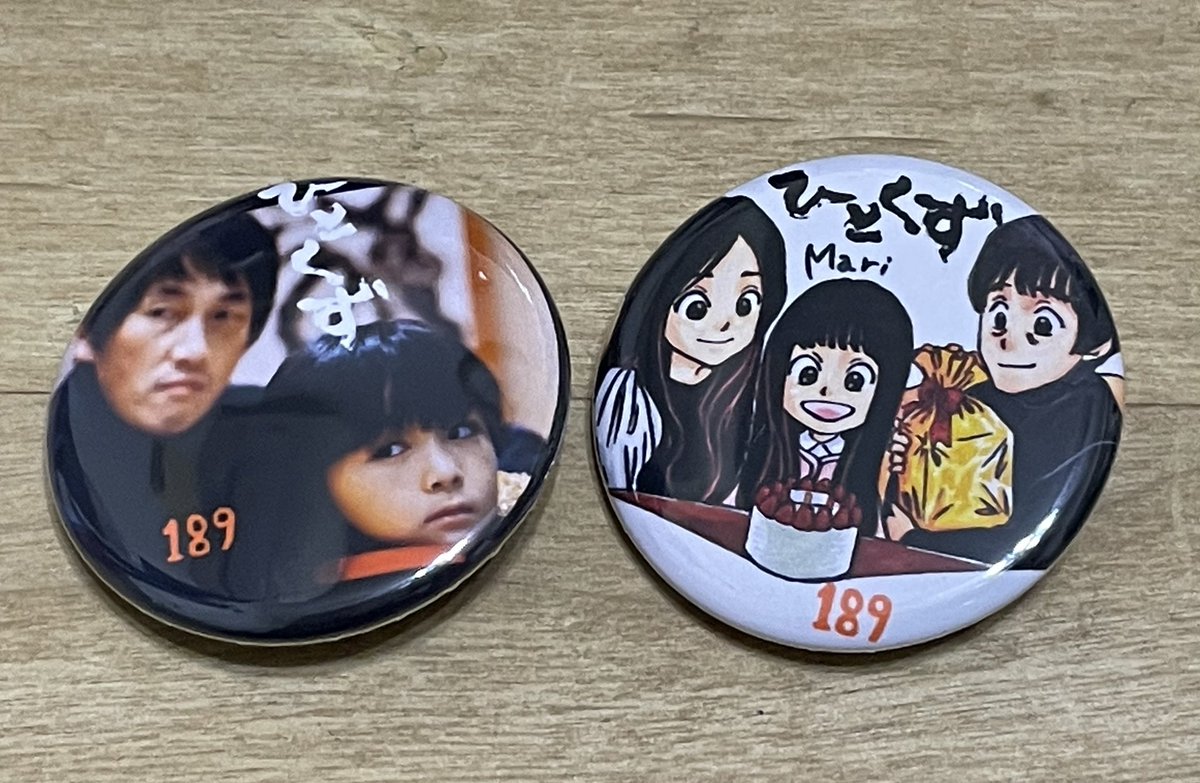 f:id:NENOMETAL:20211115183653j:plain