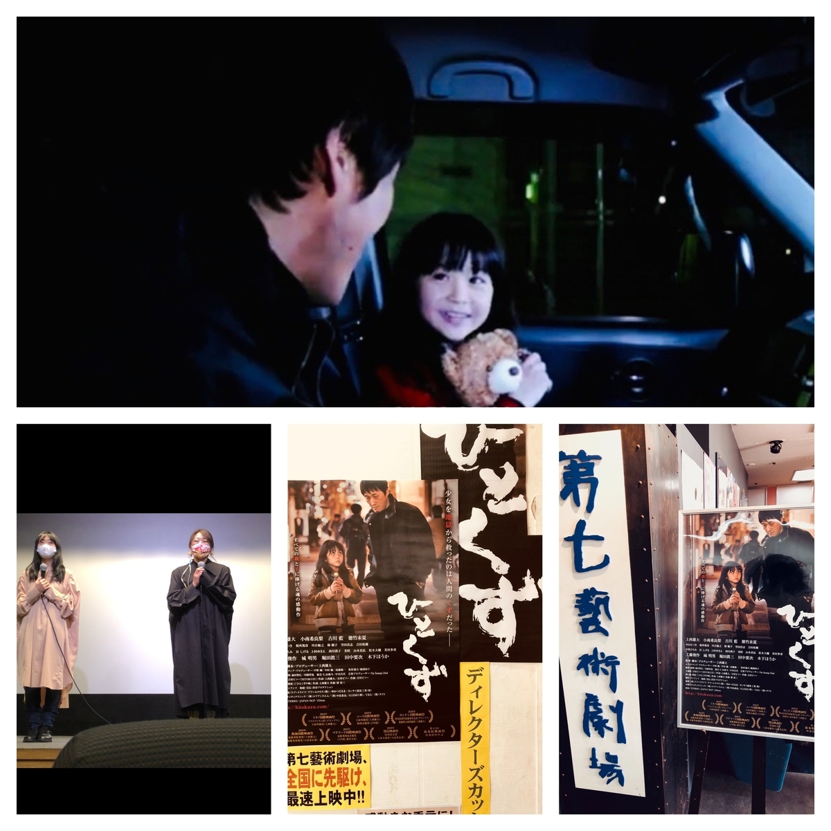 f:id:NENOMETAL:20211115210711j:plain