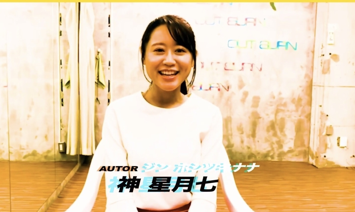 f:id:NENOMETAL:20211124220317j:plain