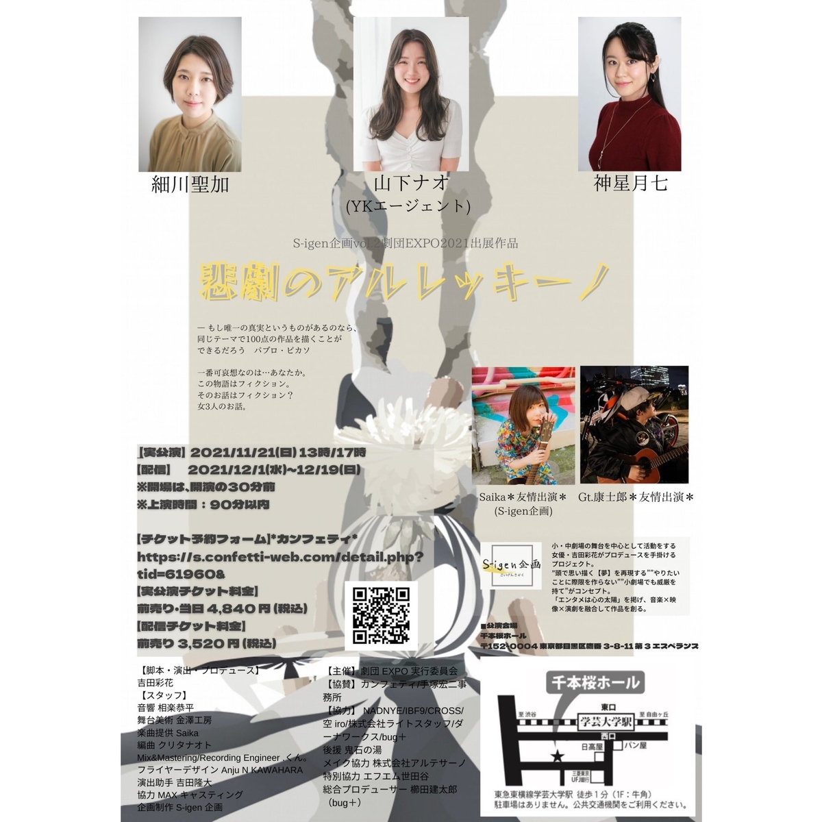 f:id:NENOMETAL:20211127193611j:plain