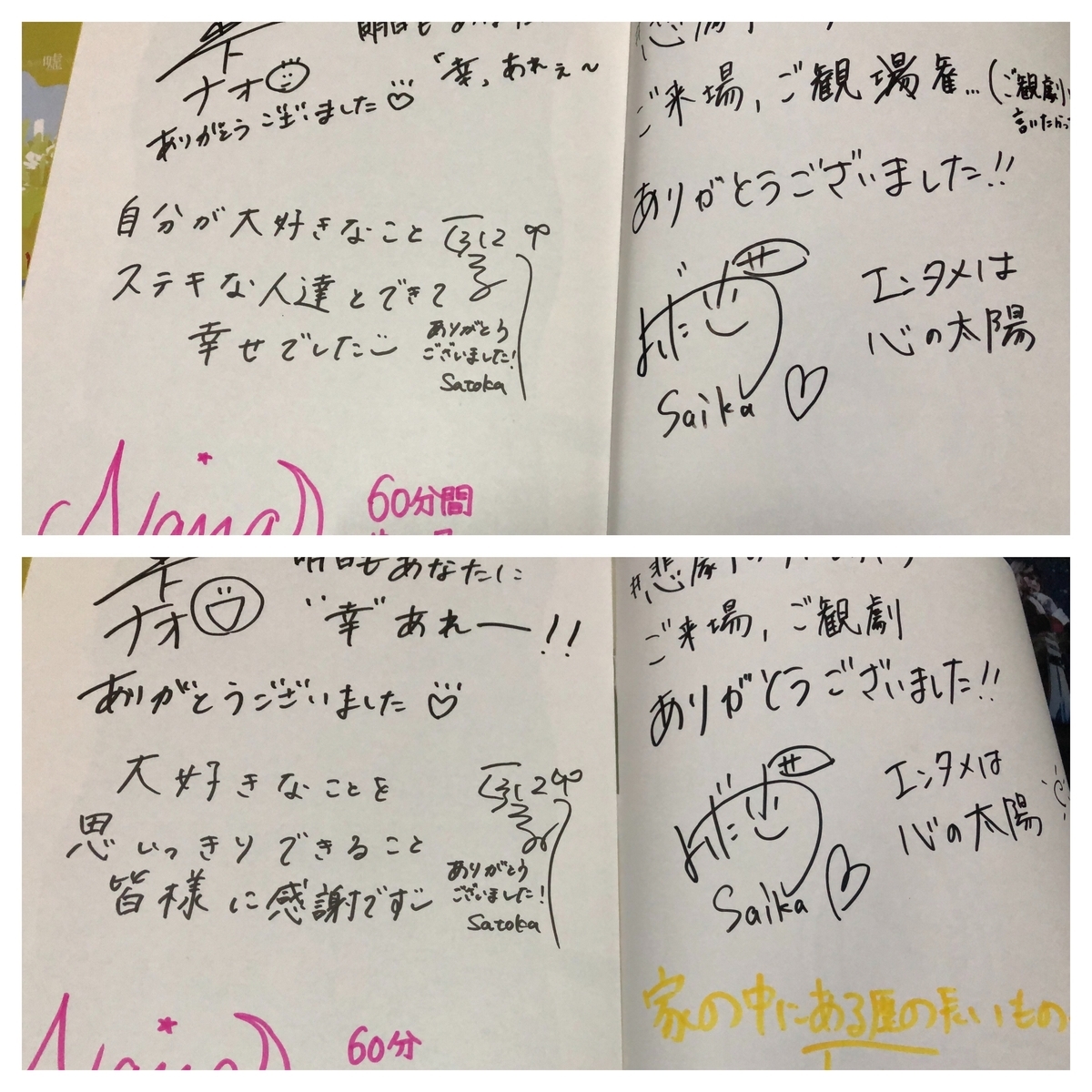 f:id:NENOMETAL:20211128000638j:plain