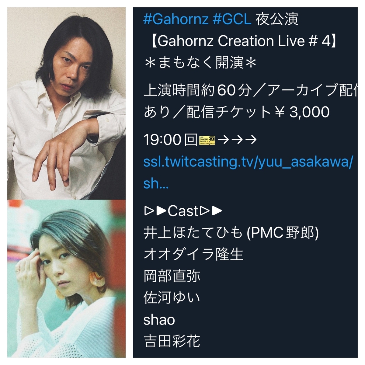 f:id:NENOMETAL:20211128095341j:plain