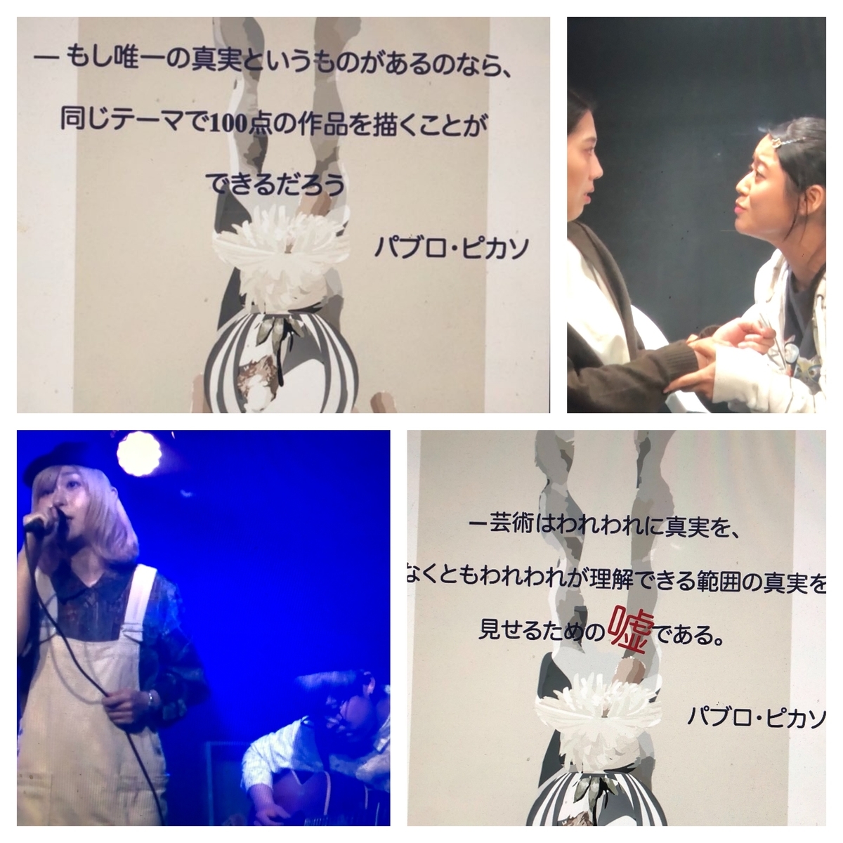 f:id:NENOMETAL:20211202001201j:plain