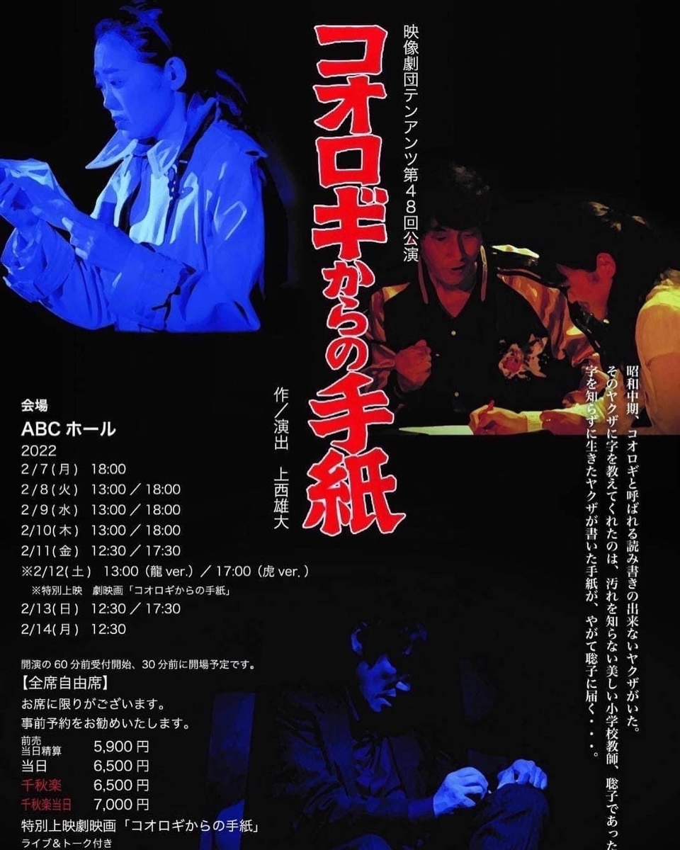 f:id:NENOMETAL:20220211171031j:plain