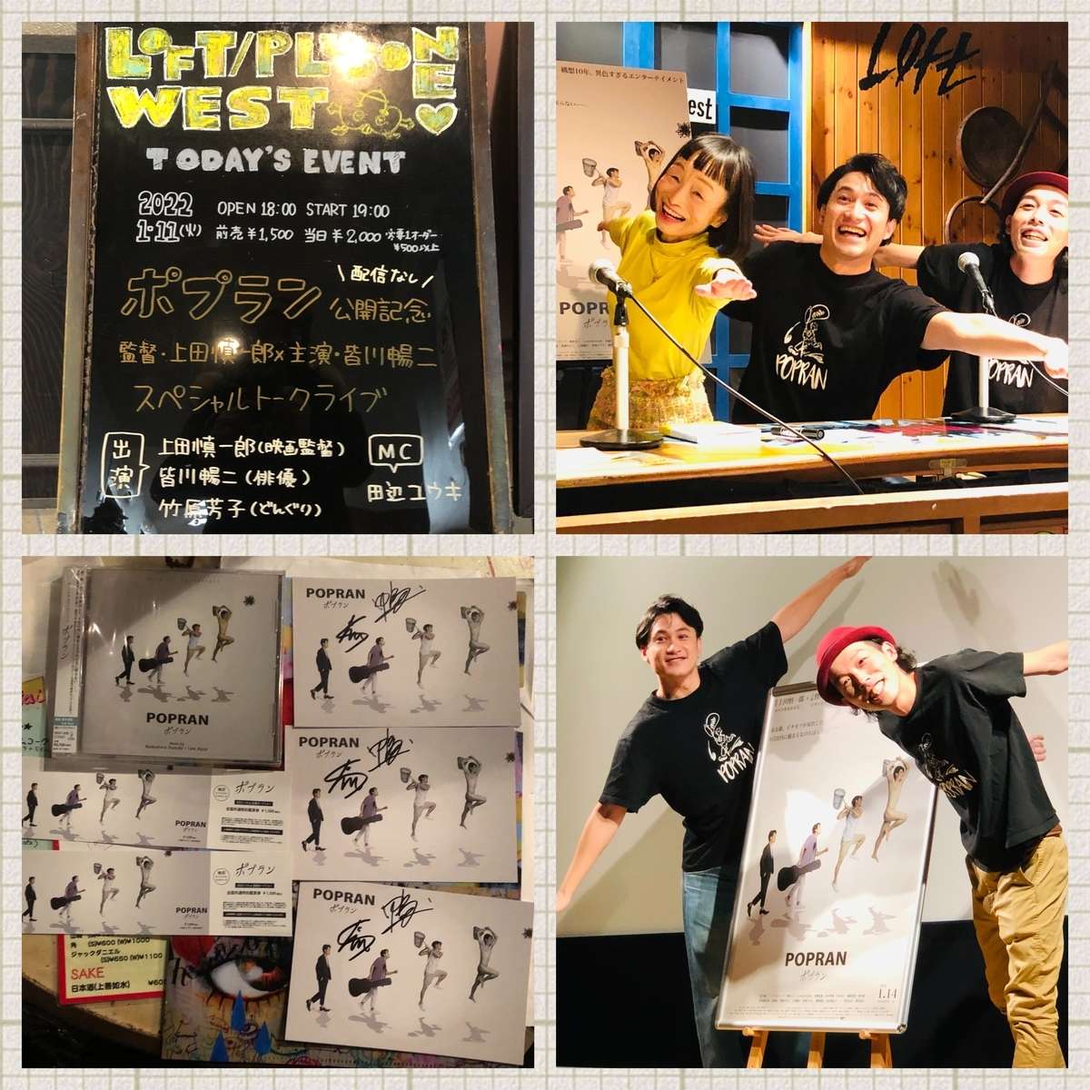 f:id:NENOMETAL:20220306143206j:plain