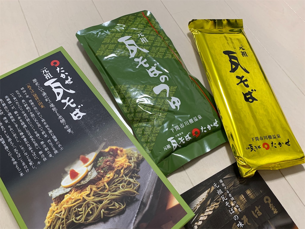 f:id:NEOSNAPPY:20191104072321j:image f:id:NEOSNAPPY:20191104072321j:image