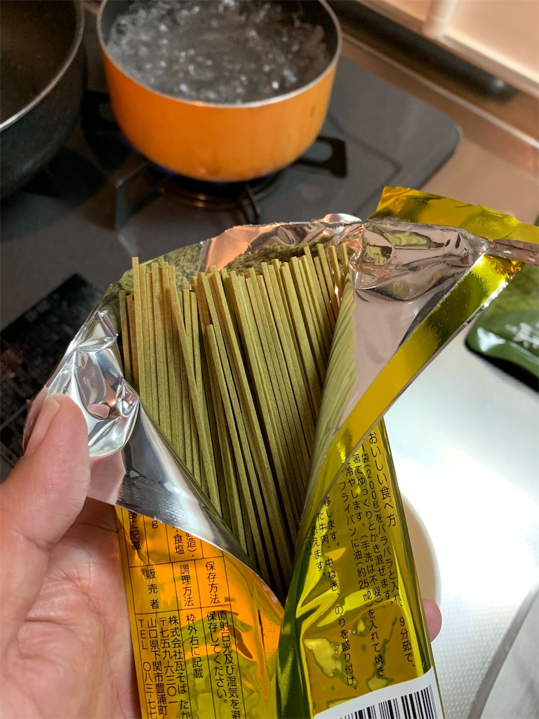 f:id:NEOSNAPPY:20191104072404j:image f:id:NEOSNAPPY:20191104072404j:image