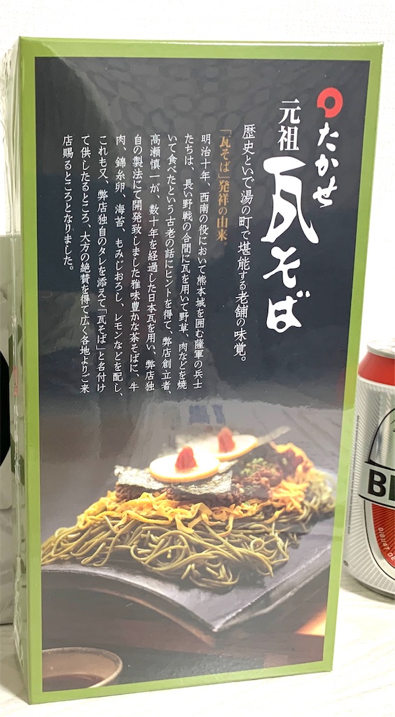 f:id:NEOSNAPPY:20191104092027j:image f:id:NEOSNAPPY:20191104092027j:image