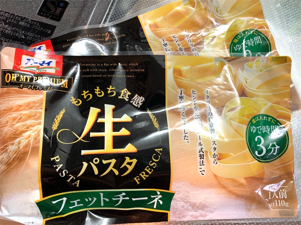 f:id:NEOSNAPPY:20200322123242j:image