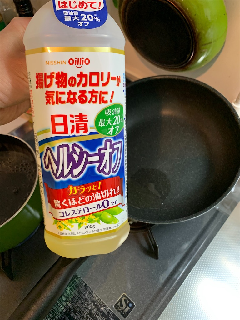 f:id:NEOSNAPPY:20200428131754j:image
