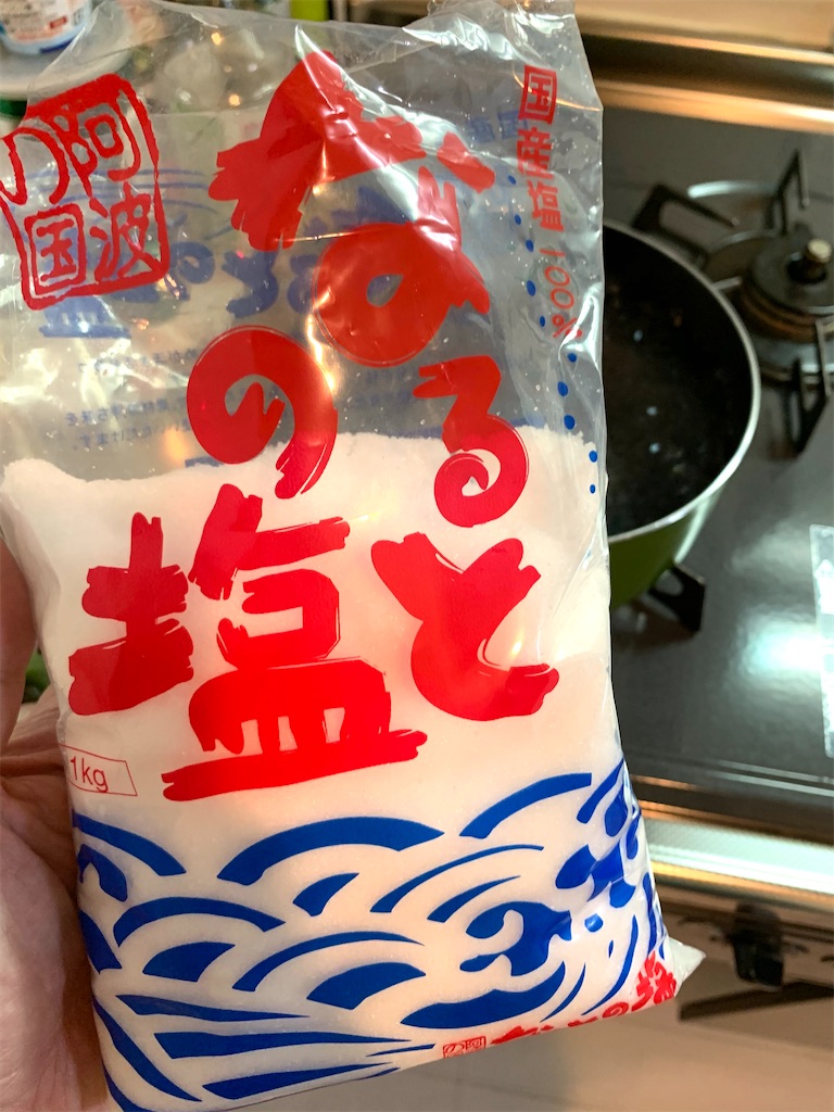 f:id:NEOSNAPPY:20200510192141j:image