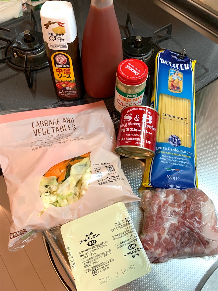 濃厚カレーパスタ カレーリメイクパスタ Men Loves 麺